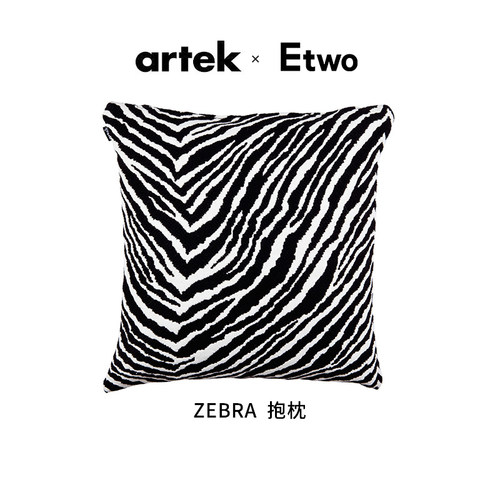 ARTEKZEBRA抱枕羊毛芬兰抱枕
