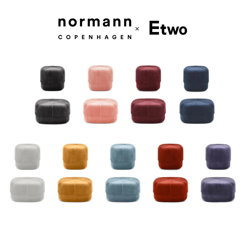 E2全球购正品|丹麦NORMANN Circus pouf脚凳 舒适极简家用换鞋凳