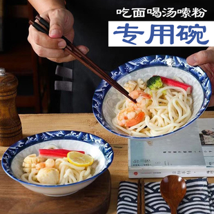 青花瓷面碗汤碗面碗家用吃面碗碗家用吃饭泡面碗大汤碗餐具陶瓷碗