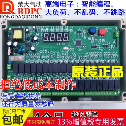 脉冲仪控制仪发生器除尘器脉冲阀无触点10路喷吹24V220V12路20路