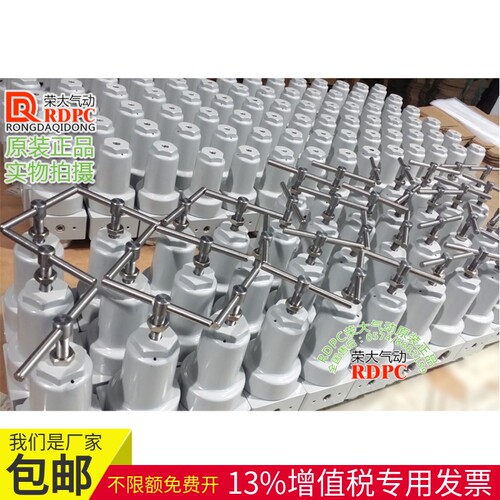 吹瓶机高压减压阀减压阀RDPC