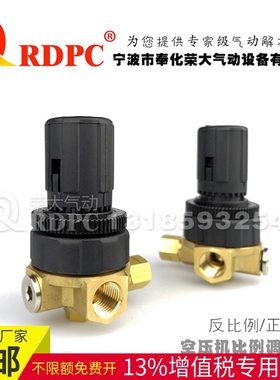 6062-2C反比例阀复盛螺杆空压机LPN-C902A1 100 201644比例调压阀