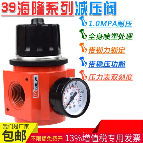 rdpc宁波气源调压阀铝十公斤