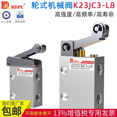 滚轮式机械阀行程开关可换朝向