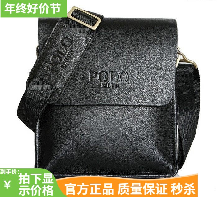 休闲风运动韩版单肩包