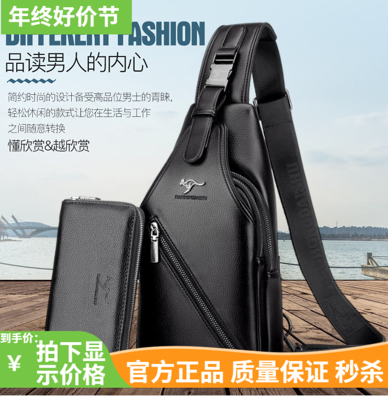 牛皮多功能休闲风韩版防水单肩包