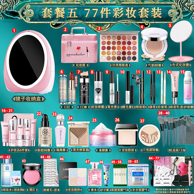 新手化妆师化妆品彩妆套装全套