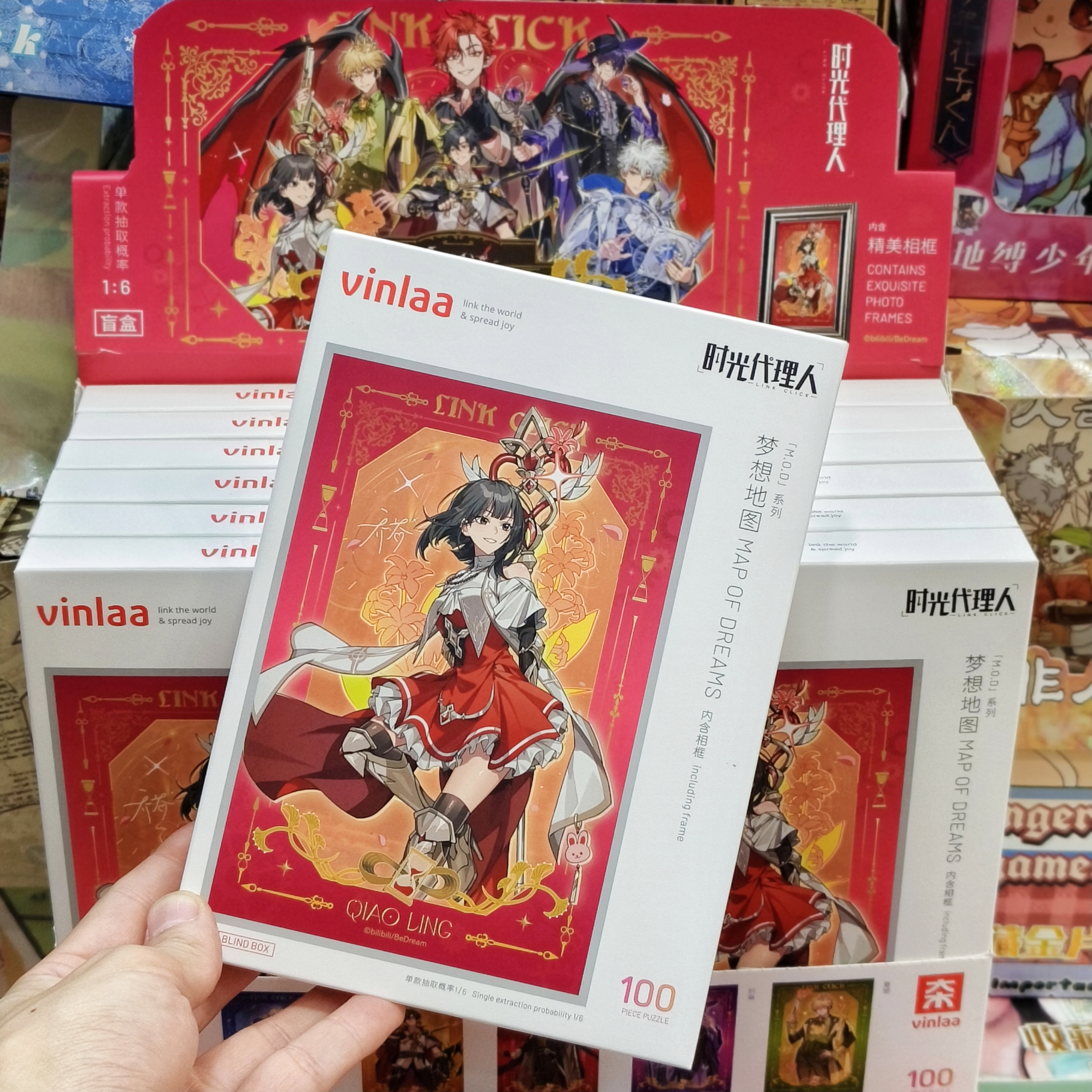 Vinlaa正版时光代理人梦想地图系列100片盲盒拼图相框摆件