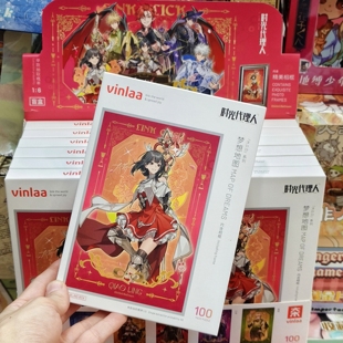 可包装 Vinlaa正版 时光代理人梦想地图系列100片盲盒拼图相框摆件