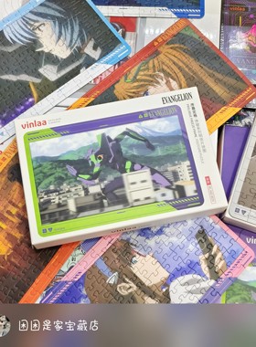 Vinlaa正版EVA新世纪福音战士拼图正版100片拼图明信片周边