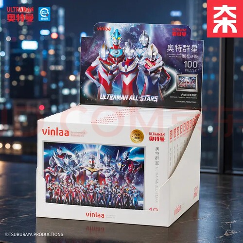 Vinlaa正版奥特曼100片奥特群星拼图【自带相框】