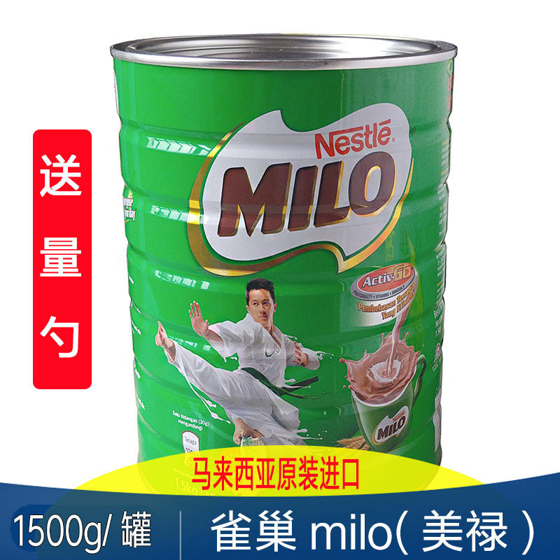 马来西亚雀巢美禄milo罐装1.5kg