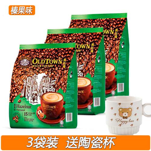 旧街场白咖啡三合一榛果味525g袋