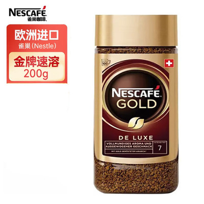 雀巢金牌黑咖啡200g瓶装原味冻干