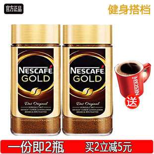 冻干无添加 无蔗糖速溶健身苦咖啡美式 瑞士雀巢咖啡金牌200g 2瓶装