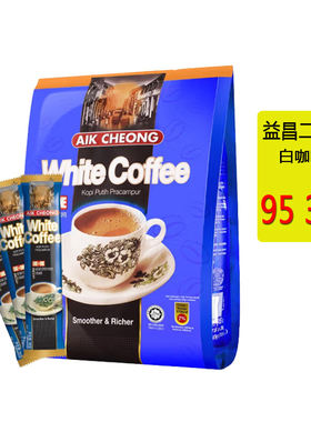 益昌老街二合一白咖啡450g无蔗糖