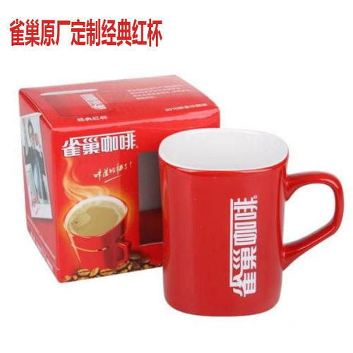 正品雀巢经典红杯陶瓷原厂定制大容量非小厂代工