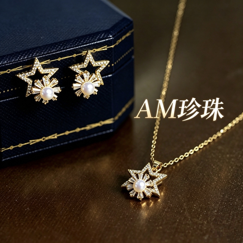 淡水珍珠铜镀金五角星耳钉套装