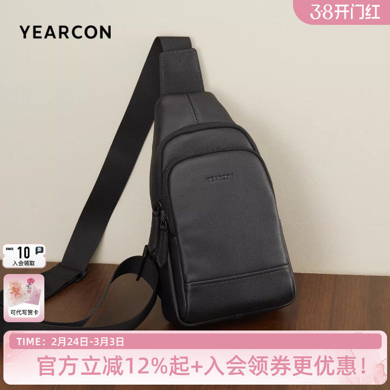 意尔康男士牛皮包送男友新款休闲便携腰包户外多功能胸包斜挎男包