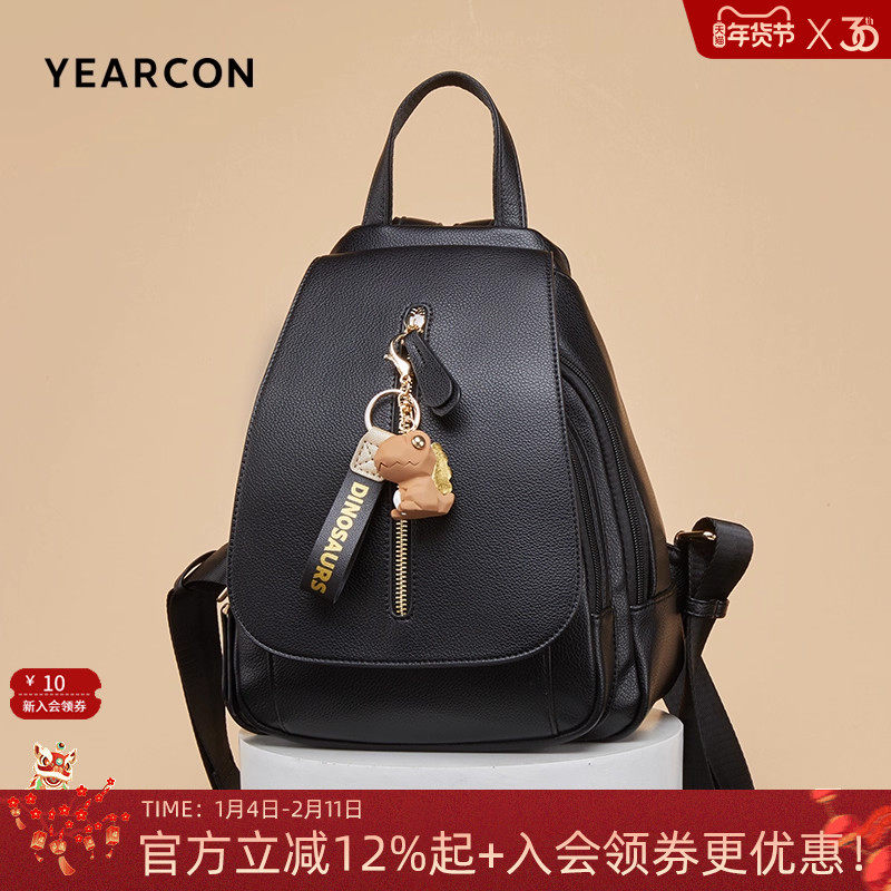 意尔康双肩包女2025新款时尚背包质感春夏大容量旅行包百搭通勤包,箱包皮具/热销女包/男包,双肩背包,淘宝优惠券,粉丝福利购,淘宝优惠卷