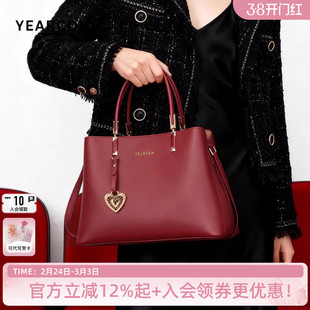 意尔康女包38好礼2026新款酒红婚包妈妈包婚宴包大容量气质女包