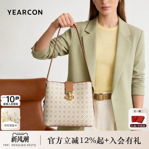 意尔康水桶包潮流印花单肩包斜挎