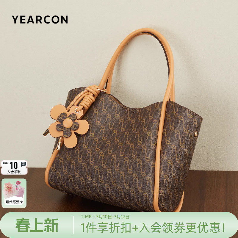 意尔康女秋冬新款大容量菜篮子包复古老花单肩包通勤pvc手提包