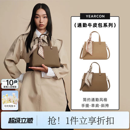 意尔康生日礼物牛皮手提包新款女包妈妈包牛皮大容量通勤斜挎包女