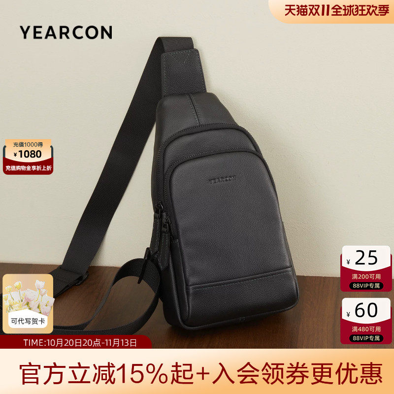 意尔康男士牛皮包送男友新款休闲便携腰包户外多功能胸包斜挎男包