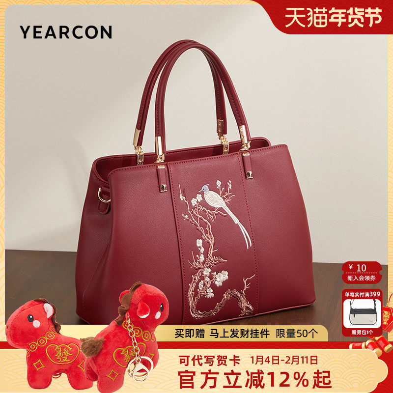 意尔康妈妈礼物手提包新款国风刺绣中年手拎婚宴女包婆婆包斜挎包