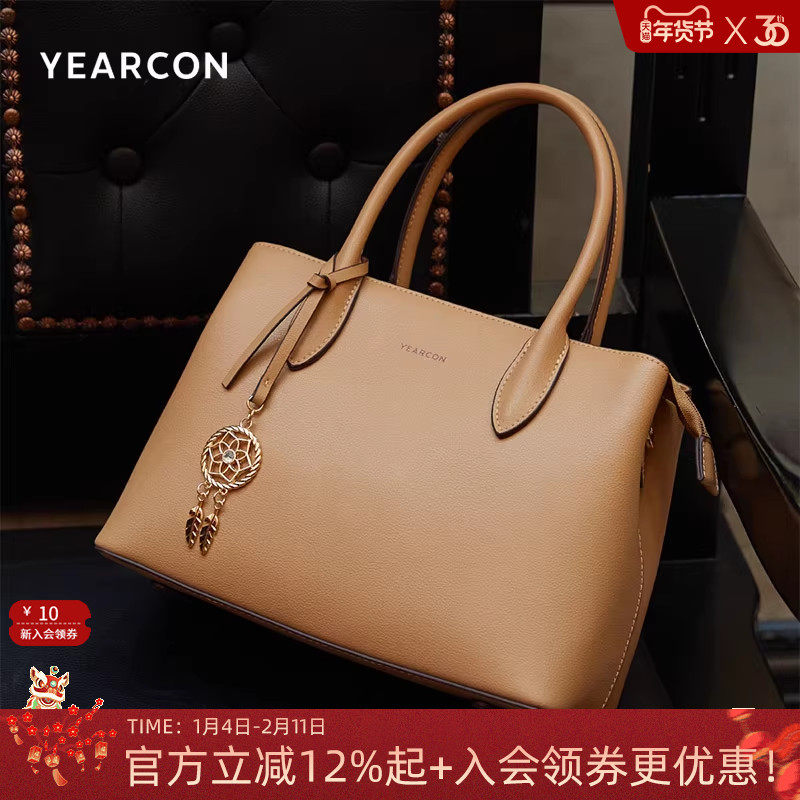 意尔康牛皮包新款大容量妈妈包手提包百搭质感斜挎包通勤单肩女包,箱包皮具/热销女包/男包,通用款女包,淘宝优惠券,粉丝福利购,淘宝优惠卷