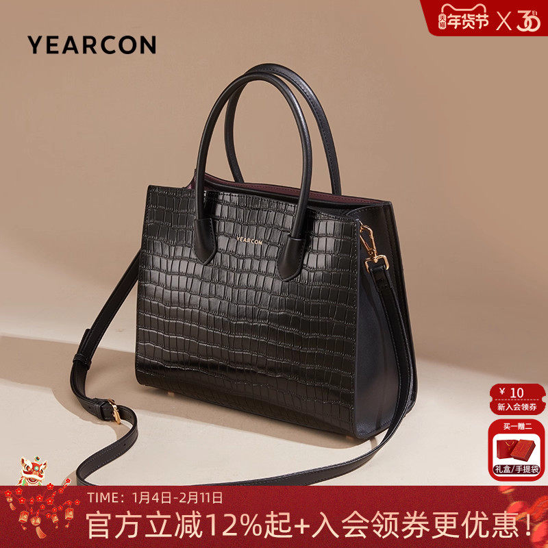 意尔康手提包2025新款女士包包牛皮质感大容量妈妈包时尚斜挎单肩,箱包皮具/热销女包/男包,通用款女包,淘宝优惠券,粉丝福利购,淘宝优惠卷