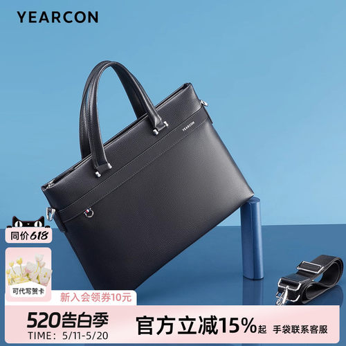 意尔康商务男士公文包