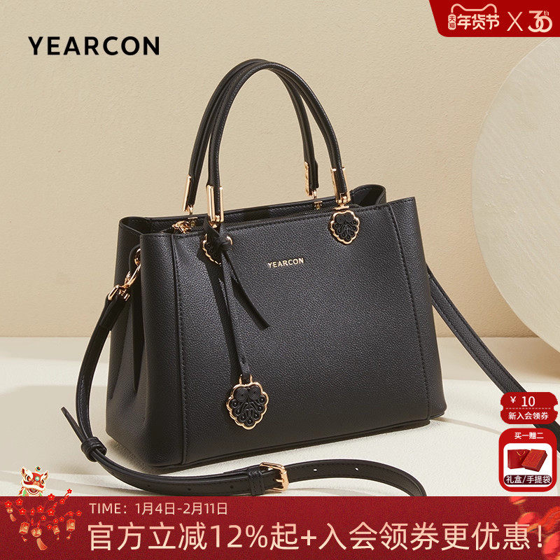 意尔康女包新款托特包时尚精致手提包妈妈包通勤单肩包斜挎包,箱包皮具/热销女包/男包,通用款女包,淘宝优惠券,粉丝福利购,淘宝优惠卷