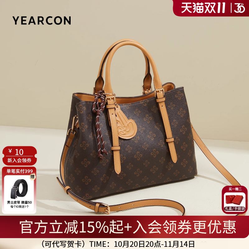 意尔康女士新款大容量手提包百搭斜挎包托特包复古印花单肩包女包