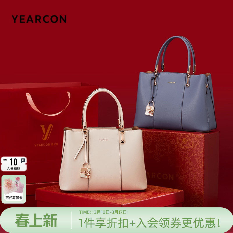 意尔康生日礼物新款牛皮包中年女士妈妈包百搭大气手提包大容量