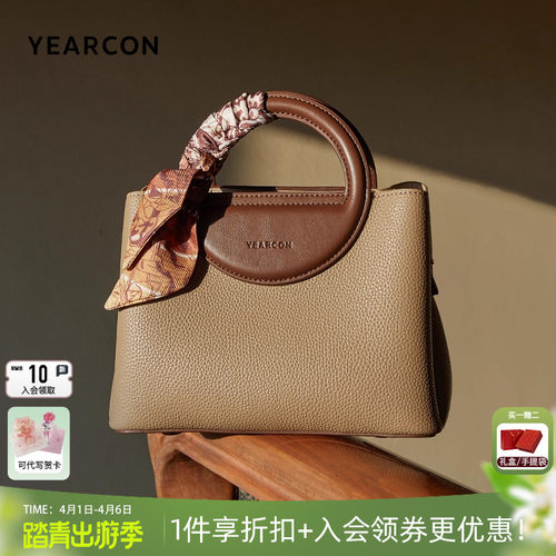 意尔康质感手提包妈妈包单肩斜挎