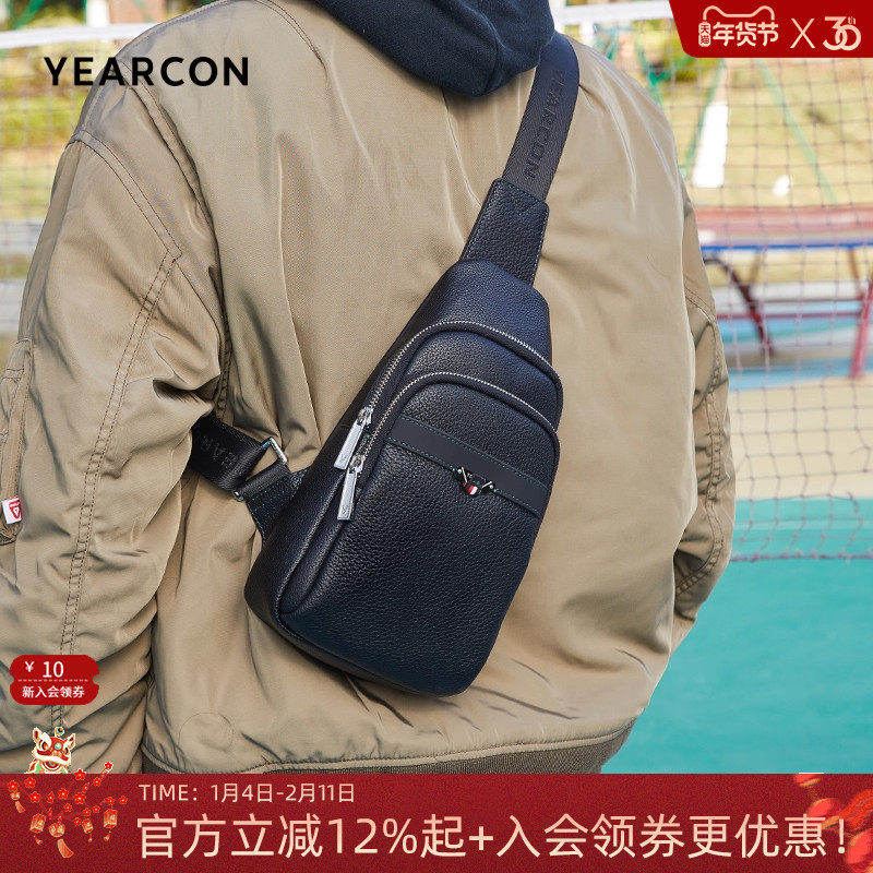 意尔康男士胸包新款牛皮革斜挎包背包时尚休闲腰包大容量潮单肩包,箱包皮具/热销女包/男包,胸包,淘宝优惠券,粉丝福利购,淘宝优惠卷