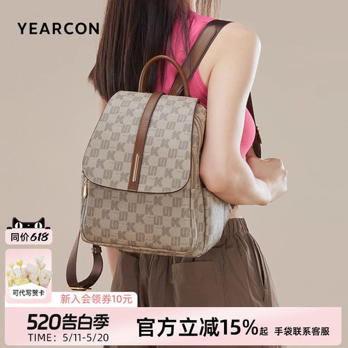 意尔康双肩包包女新款