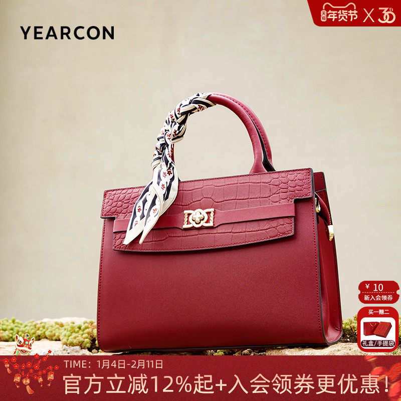 意尔康手提包牛皮包新款妈妈包通勤高级斜挎包百搭酒红色婚包女包,箱包皮具/热销女包/男包,通用款女包,淘宝优惠券,粉丝福利购,淘宝优惠卷