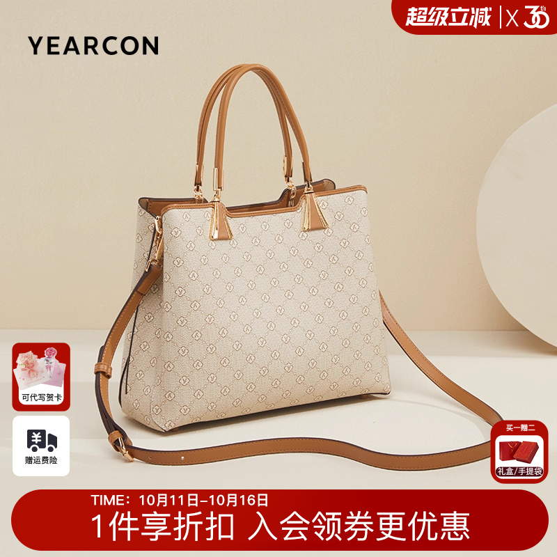 意尔康新款女包妈妈包时尚大容量