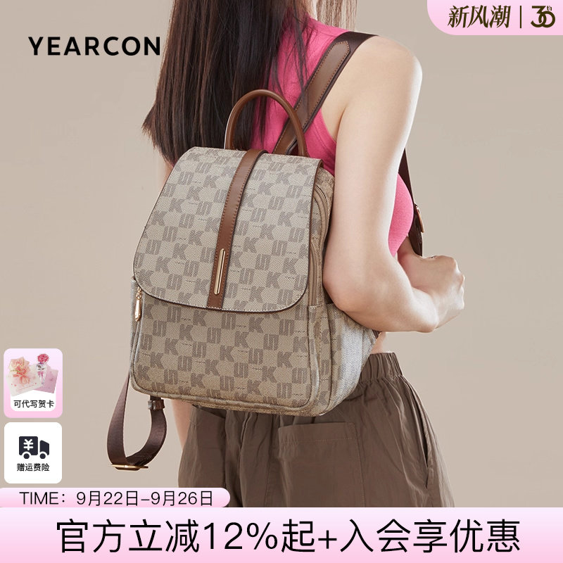 意尔康休闲双肩包女新款2025高级感女生书包轻便旅游迷你小背包潮