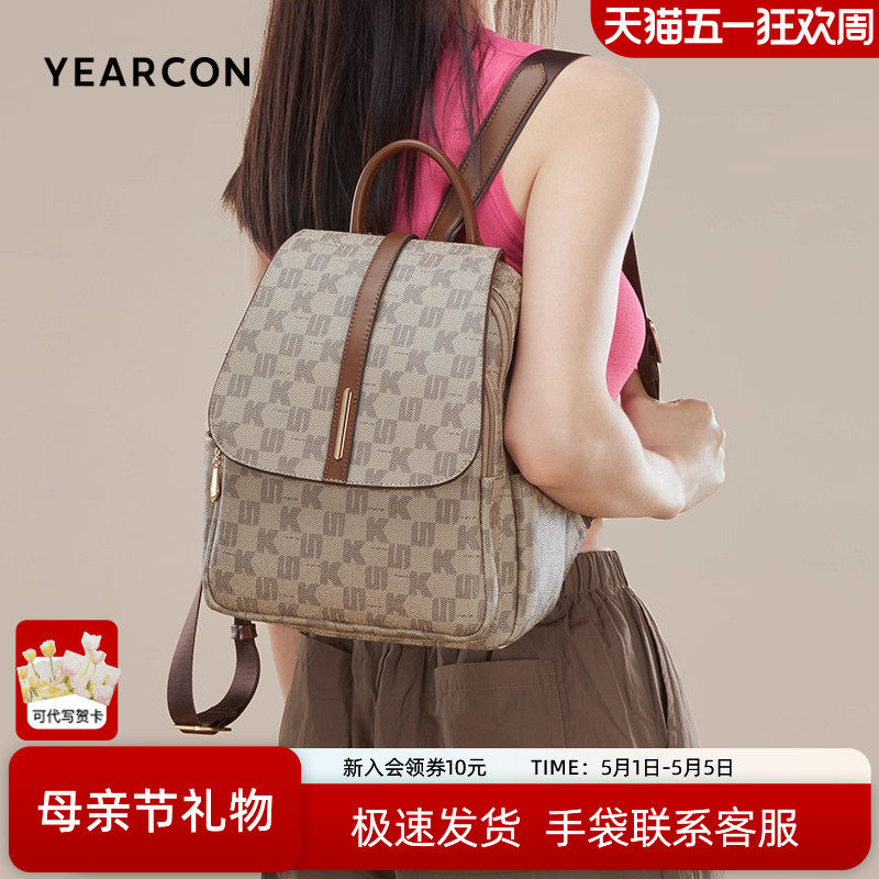 意尔康休闲双肩包女新款2025高级感女生书包轻便旅游迷你小背包潮