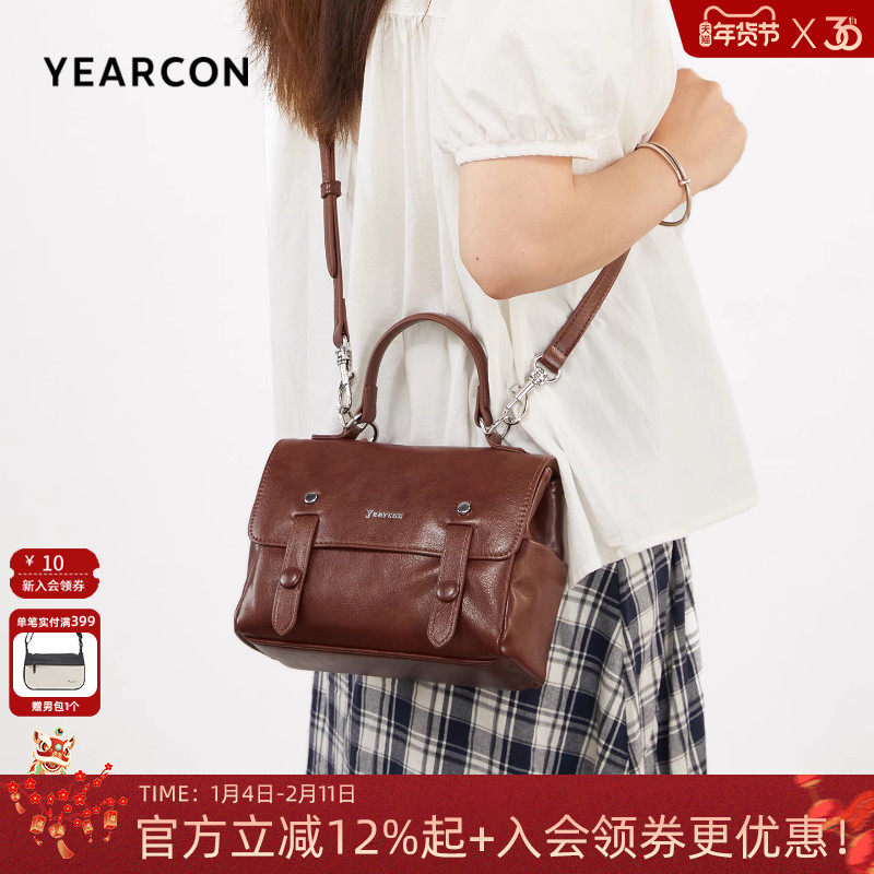 意尔康包包女新款学院风小方包单肩包休闲手拎包百搭邮差JK制服包