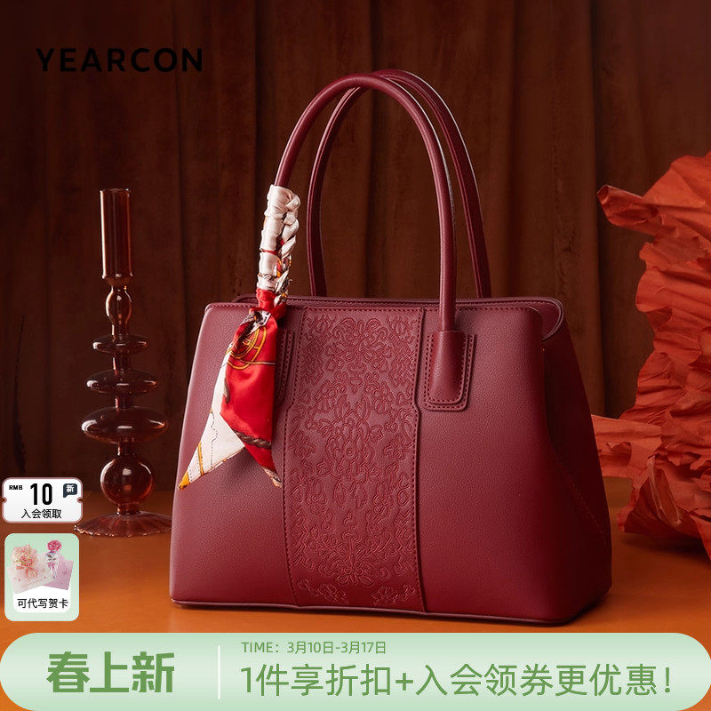 意尔康妈妈包包新款手提包酒红色婚包刺绣大气中年女士国风斜挎包