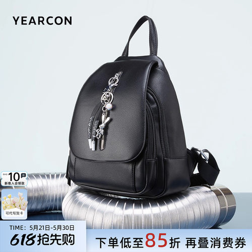 意尔康双肩包通勤包简约书包潮