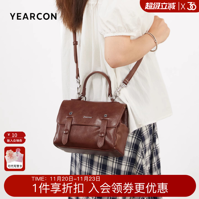 意尔康包包女新款学院风小方包单肩包休闲手拎包百搭邮差JK制服包