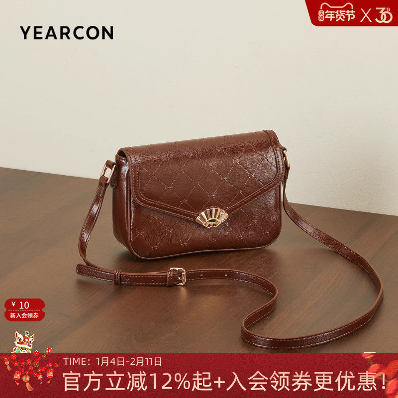 意尔康女包新年礼物时尚油蜡皮菱格小方包百搭休闲单肩包斜挎通勤,箱包皮具/热销女包/男包,通用款女包,淘宝优惠券,粉丝福利购,淘宝优惠卷