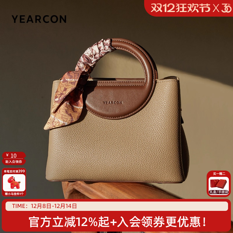 意尔康质感手提包妈妈包单肩斜挎