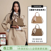 意尔康生日礼物牛皮手提包新款 女包妈妈包牛皮大容量通勤单肩包